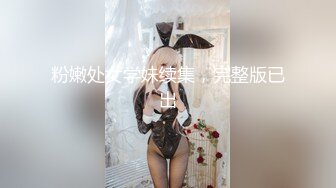 【新片速遞】&nbsp;&nbsp; 面对这种巨无霸有几个女人能抵制诱惑 哪怕在露天 还是忍不住吃上几口尝尝鲜 就是拼了命也只能含住一小半[130MB/MP4/02:15]