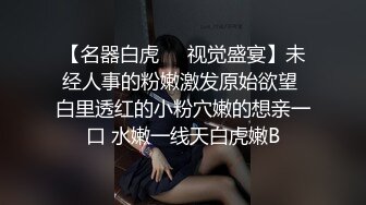 无水印[MP4/2910M]12/20 三女一男一起舔鸡巴吃奶玩逼舔骚穴菊花各种抽插快乐VIP1196