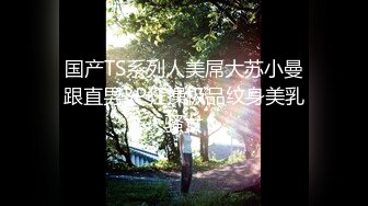 【新片速遞】&nbsp;&nbsp;✨越南骚浪反差妹「Miuzxc」用高超的口活为男朋友解压消气，再用小穴把大鸡巴榨干精液完美释放[425M/MP4/18:37]