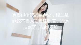 爆操丰满性女