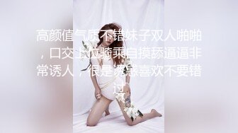 天津鸟叔 · 聚众淫乱带着一帮兄弟搞熟女，30如虎40如狼，轮流草，边抠逼边吃鸡，骚劲爆发！