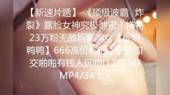 STP18754 2000元约炮听说话声音貌似变性人的美乳卖淫女上门服务