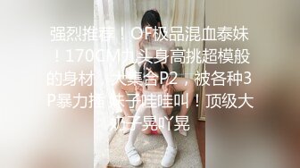 宅男女神婴儿肥极品女优（西川结衣）淫荡家政妇客户说的话是绝对的无套内射打飞机神器123016-337