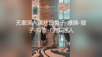 女装子~涵曦~丰满妖妖，穿情趣内衣，椅子上玩仙女棒，硬邦邦挺着好想有个人来吃哦！