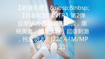 [MP4/ 2.34G] 姐妹花三飞：无套干姐妹俩，超级疯狂，操完一个插下一个，轮流肏，最后内射妹妹，太淫荡了！