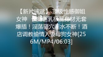 [MP4/ 951M] 网红极品骚御姐！和闺蜜双女秀！衬衣丁字裤极度淫骚，互摸揉捏奶子，开档揉搓自慰扣穴，发骚浪叫