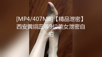 [MP4/327MB]极品淫乱 中外大混战，壮男靓女4P淫乱聚会 场面震撼