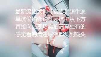 《精品⭐推荐》喜欢自慰的反差婊极品蜜桃臀M娘自拍不雅视图，露出炮机SP捆绑被炮友搞的淫水声清脆