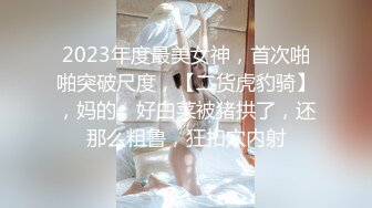 【超美人气反差婊】Chloe 紧致牛仔蜜桃臀的诱惑 淫媚发情白带泛滥 阳具湿淋淋后入解痒 速插高潮痉挛颤抖