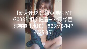 [MP4/ 658M] 漂亮美眉 啊啊 用力顶不要停 使劲操我 妹子身材不错 被无套猛怼