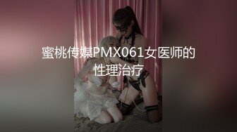 【新片速遞】网约少妇4P激情，丝袜诱惑蹂躏骚穴，各种道具玩弄骚穴和菊花，大哥一起抠两逼玩拳交，瓶子抽插浪叫大鸡巴爆草[630MB/MP4/01:08:04]