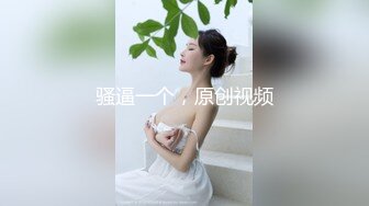 小黄毛大战学生制服眼镜妹，骑脸舔逼扭动细腰