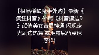 [MP4/5.6G] 人气爆棚，画质吊打全场，黑森林中的嫩鲍被注满精液+酒店JK草地公园露出啪啪 翘美臀后入爆精内射