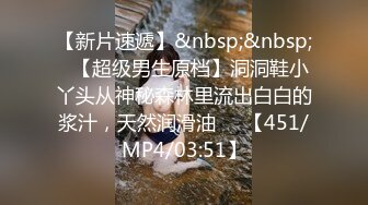 [2DF2]江苏商学院性感女神级美女买了个苹果手机才同意开房,刚进房间就被按在床上撕烂丝袜狂干,大鸡巴操的她受_ev [MP4/107MB][BT种子]