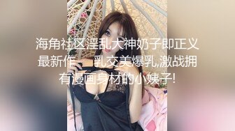 STP27617 美女欠下高额贷款无力偿还 用身体还债换上情趣女仆装让债主啪啪