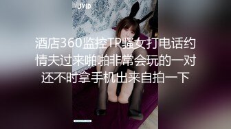 ❤️闷骚反差眼镜娘❤️娇小反差萌妹『OP酱』给大家表演极致反差 又纯又欲的乖乖女 萌萌的外表下是个反差小母狗