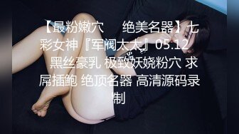 趁妈妈睡觉在卫生间乱伦女儿内射