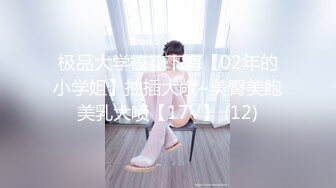 YINGXUN樱雪社小美女极品粉木耳众筹资源[65P/342M]