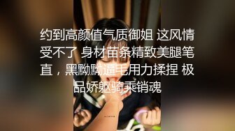 完美大小姐的我才不可能下跪墮落成受虐狂 3