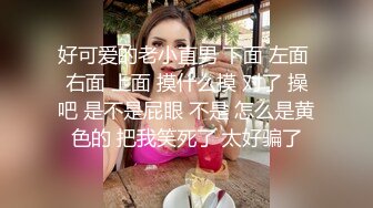 ❤️终极绿帽！推特江苏绿帽大神【暴躁君S】淫乱调教私拍，给老婆找单男3P，户外露出道具高潮喷水