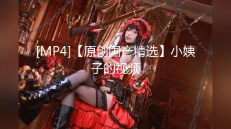 [MP4/ 178M] 甜美的小美眉，下面的森林洞很鲜美，被爸爸用手指玩，她在一旁玩手机呻吟！