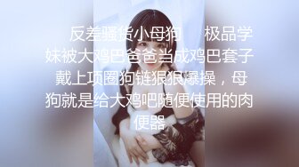 ✿果冻传媒✿ YCM054 总裁的美人计▌咪妃▌