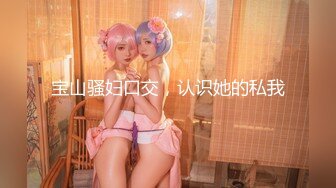 [MP4/ 550M]链子哥约啪身材丰满性感的气质大美女,有点胖体力不行,貌似美女还没瞒足