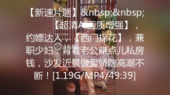 涩会传媒 SH-015 心甘情愿被极品女神调教的快递小哥??女神的B就是香