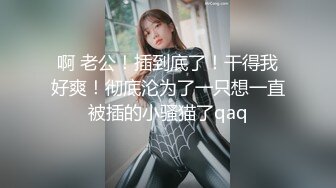 [MP4]深夜找的高端外围女，颜值不错长发女神跟小哥床上玩69舔逼口交，多体位爆草抽插叫声淫荡