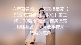 【精装福利】推特UP主各种表里不一美女反差婊私拍不雅视图只要有实力任何美女都能驯服调教成贱人【MP4/1.38G】