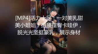 【完整版】眼镜骚零,假屌开菊撸射