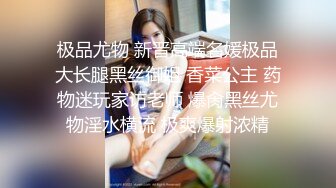 [MP4/944MB] JK装清纯19小萝莉，双马尾一脸呆萌，白虎无毛嫩穴，厕所尿尿，疯狂扣穴，爽的翻白眼，妹妹会玩