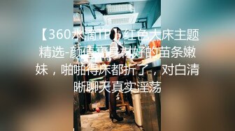 STP29996 ?淫丝诱惑? 超顶土豪大神的专属性玩物▌91兔兔▌绿帽老公爱看单男操自己老婆 露出室外自慰 黑丝老婆被肏高潮迭起