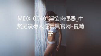 ⚡⚡女神泄密！是演员又是模特极品波霸反差婊【谭晓彤】露脸性爱，性感内衣被金主无套进出中出