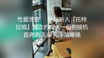 抖音认识的主播，没想到本人这么美这么骚，嗷嗷叫