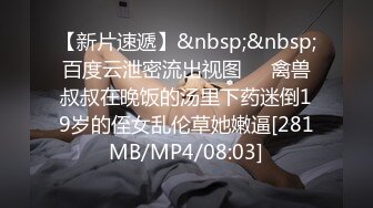 0318看看这是什么逼蝴蝶？