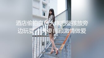 跟大哥出来的年轻小妹，露脸粉嫩的骚奶子真诱人