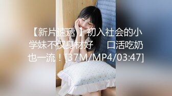 [MP4]3000约外围小姐姐女神情趣装岔开双腿求舔白嫩高颜值