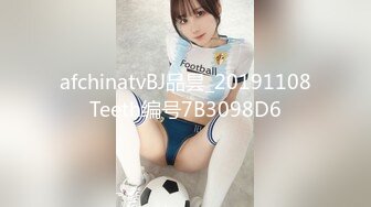 最新《疯狂抖音》新篇之《美新娘》美女倒立新尺度 开裆透明内裤劈叉都露出菊花了 超精彩 (4)