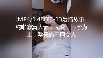 SWAG 戴上VR体验环绕8D女优从萤幕跑出来跟你做爱 艾希希