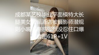 [MP4/774MB]起點傳媒 性視界傳媒 XSJKY070 忍不住強上楚楚可憐的失學少女 溫芮欣