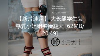 漂亮熟女妈妈 好多水了 好痒 这丰腴白嫩的身材操着真心舒坦 大奶子哗哗