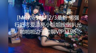 【無碼】FC2-PPV 573774 【個人撮影】【3P】黒髪で綺麗なおっぱいとお尻をしている、就活生のみくちゃんに連続中出し！