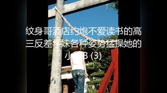 重磅稀缺资源，万人在线求购OF知名写真社collec付费解锁福利，美模如云全是顶尖级嫩模，外拍全裸道具紫薇 (8)