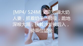 情感主博李寻欢深夜极品颜值清纯酒窝萝莉妹子，舌吻舔奶头摸逼69口交骑坐抬起头侧入猛操