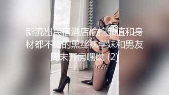 [MP4]极品大长腿外围女 坐在身上揉捏奶子 超近距离视角口交 情趣装开档丝袜，正入抽插猛操