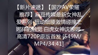 [MP4/608MB]7-12李公子新秀 约啪碎花裙微胖少女，身材好床上有点高冷，小穴粉嫩