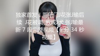 2023-11-4【超人探花】周末约小姐姐开房，迫不及待揉捏奶子，扒掉衣服扣穴，骑乘位爆操骚穴