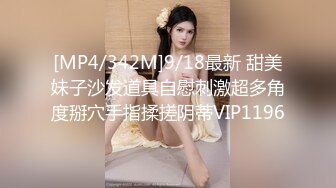 [MP4]STP24725 【极品首发??全裸露点】超人气极品女神『果宝宝X妍妍』比赛限定尺度??姐妹の体液 VIP2209