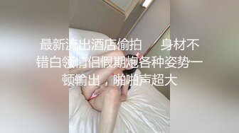 破解家庭网络摄像头偷拍公公趁着儿子不在家和儿媳妇在床上偷情乱伦